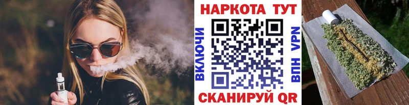 Купить закладку ГАШ Каннабис Cocaine Галлюциногенные грибы Меф АМФ Лабинск