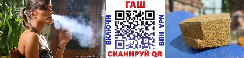 ГАШИШ индика сатива  Купить где  Лабинск 