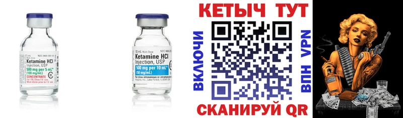 Купить закладки  Лабинск  КЕТАМИН ketamine 