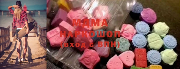 крисы Инсар