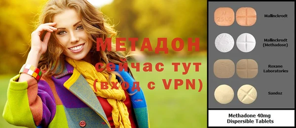 крисы Инсар