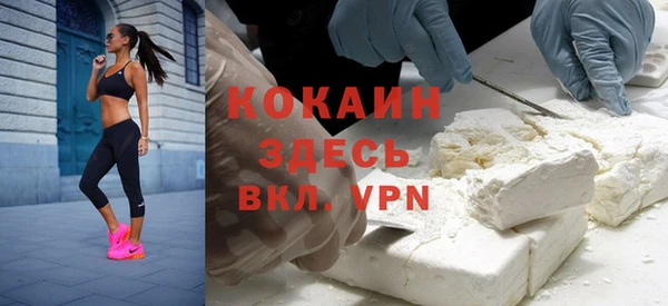 бутик Инта