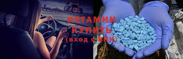 молекула духа Хадыженск
