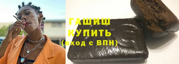 крисы Инсар