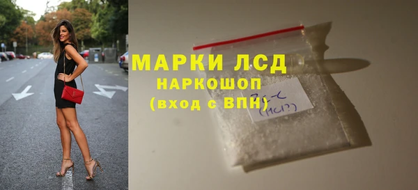 крисы Инсар