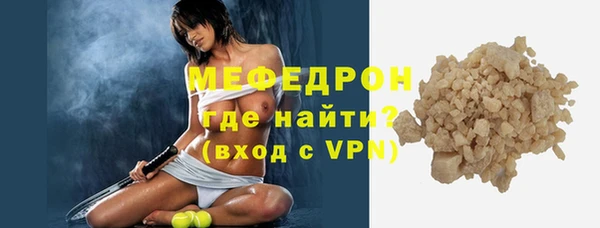 меф VHQ Каменск-Шахтинский