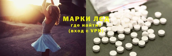 меф VHQ Каменск-Шахтинский