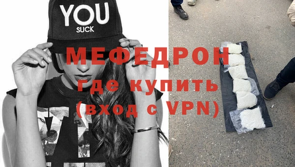 прущая мука Иннополис