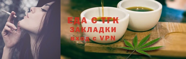 бутик Инта