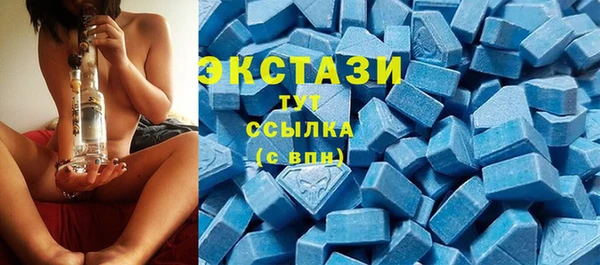 альфа пвп VHQ Каменка