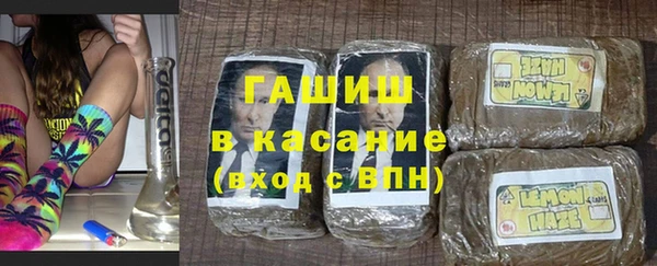 крисы Инсар