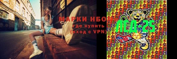 альфа пвп VHQ Каменка
