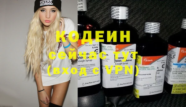 альфа пвп VHQ Каменка