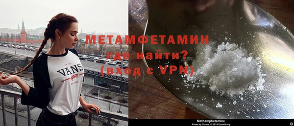 крисы Инсар