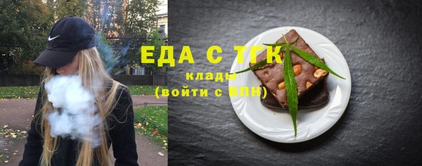 крисы Инсар