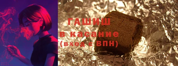 меф VHQ Каменск-Шахтинский