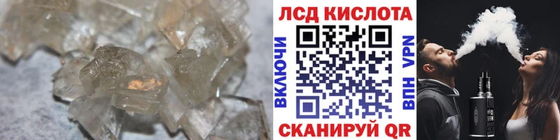 LSD-25 экстази ecstasy  Купить где  Лабинск 