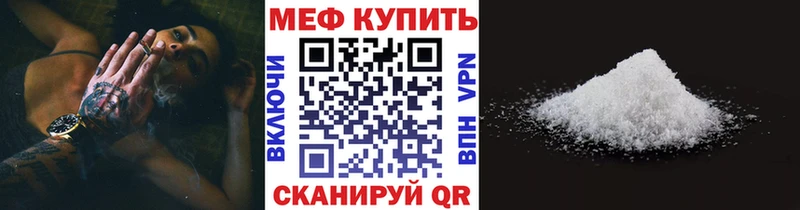 МЯУ-МЯУ VHQ  Купить где  Лабинск 