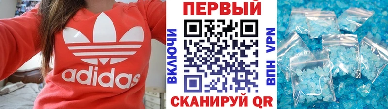 Купить  Лабинск  Метамфетамин мет 