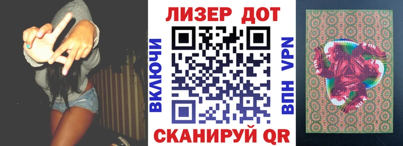 Купить где  Лабинск  Марки NBOMe 1,5мг 