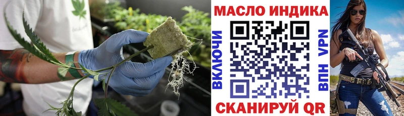 Купить  Лабинск  Дистиллят ТГК гашишное масло 