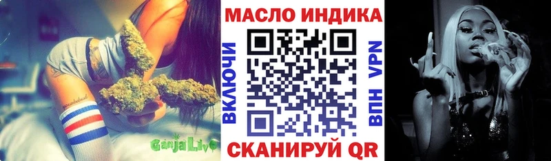 ТГК вейп с тгк Лабинск