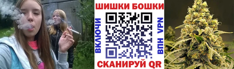 Купить  Лабинск  Бошки Шишки Bruce Banner 